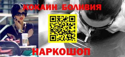 apvp Пенза