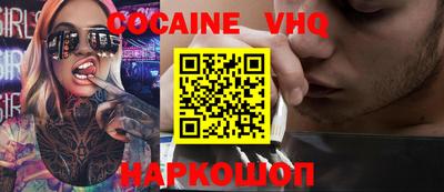 apvp Пенза