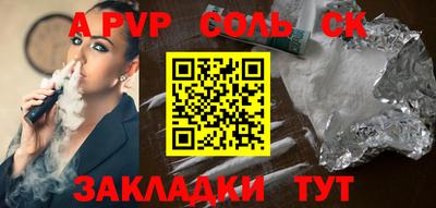 марки nbome Первоуральск