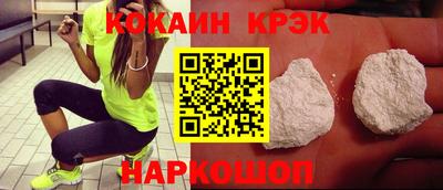 кокс Партизанск