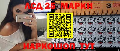 марки nbome Первоуральск