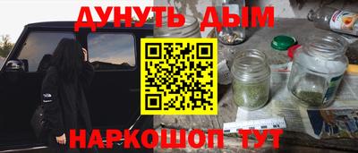 марки nbome Первоуральск