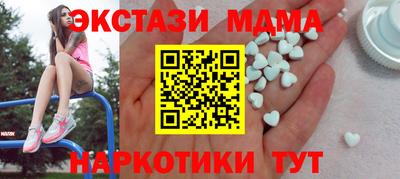 марки nbome Первоуральск