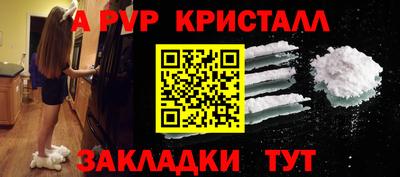 первитин Пыть-Ях