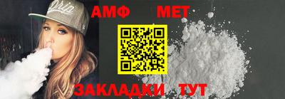 apvp Пенза