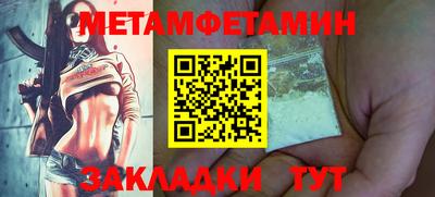 кокс Партизанск