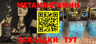 кокс Партизанск