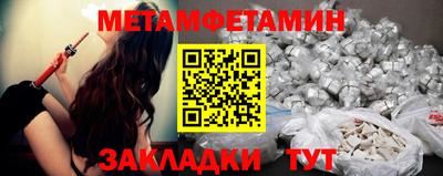 марки nbome Первоуральск