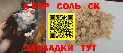 кокс Партизанск