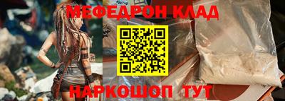 кокс Партизанск