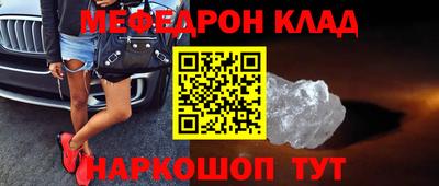 мяу мяу кристалл Пугачёв