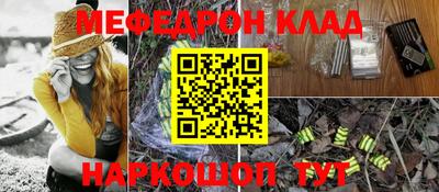 кокс Партизанск