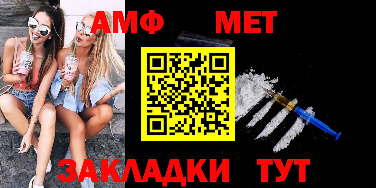 Метамфетамин витя  Метамфетамин витя  Вход с VPN  Стрежевой 