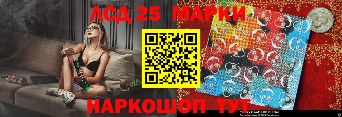 Стрежевой  Марки N-bome 1,5мг  Марки N-bome 1,5мг  Вход с VPN 