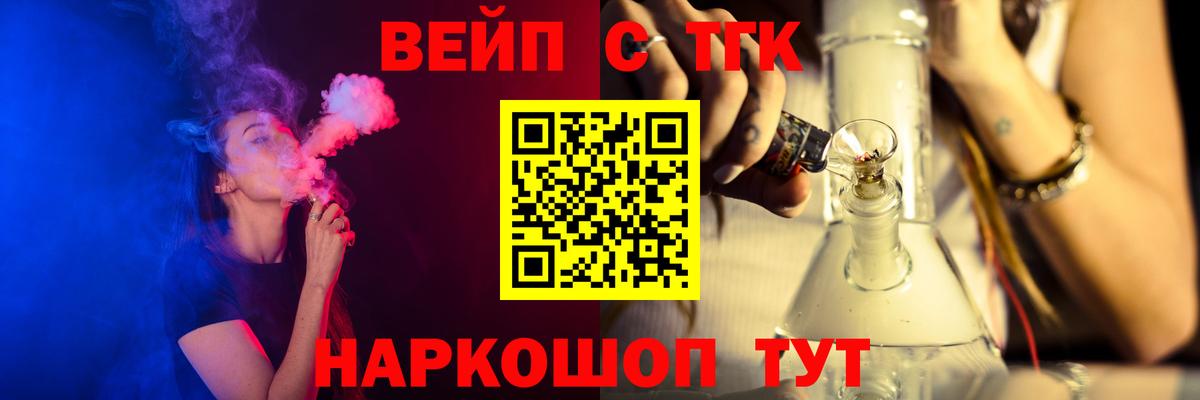 Стрежевой  ТГК THC oil  Вход с VPN    как войти  Дистиллят ТГК THC oil 